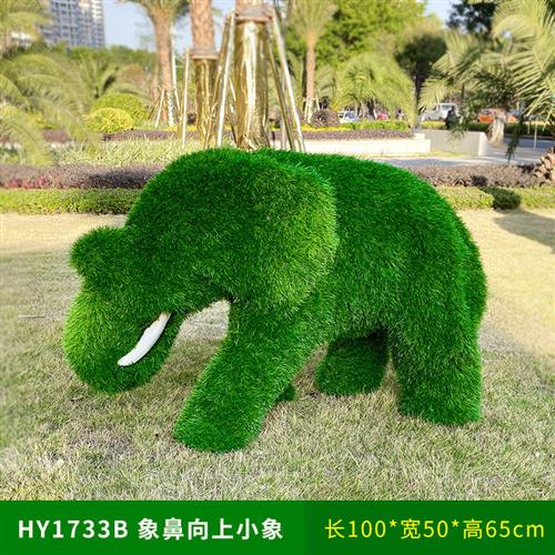 仿真绿植大象雕塑摆件大型户外绿雕景观小品玻璃钢公园庭院装饰品