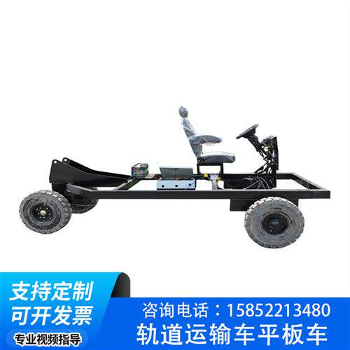 电动运输巡游花车底盘电动四轮车底盘车架总成巡游花车非标定制