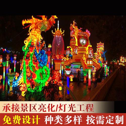 中秋国庆花灯灯会设计制作主题公园大型灯会灯展览会灯饰造型