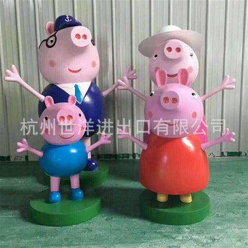 抖音网红卡通人物雕塑佩奇一家玻璃钢卡通人雕塑园林居家摆件