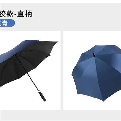 现货广告伞印logo全纤维高尔夫伞商务加大自动防风直杆雨伞