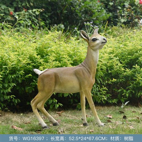 园林景观装饰户外仿真动物羚羊玻璃钢雕塑花园工艺品摆件源头工厂