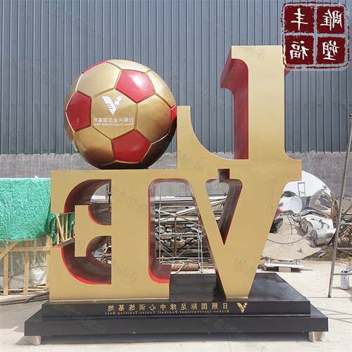 不锈钢love雕塑定制厂家大型户外公园绿地景观抽象不锈钢字母雕塑