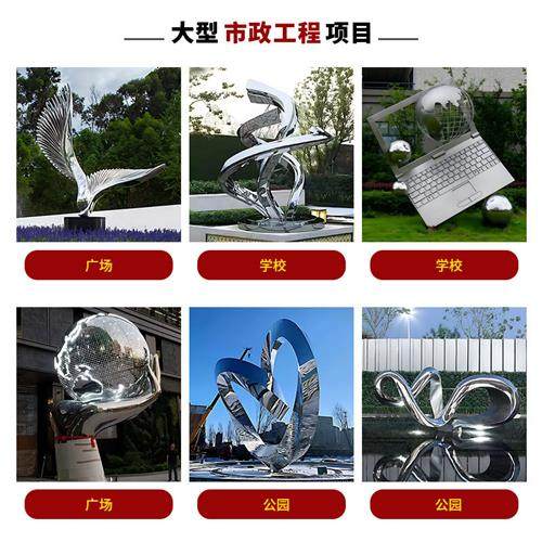 户外大型不锈钢雕塑定制厂家抽象商场酒店水景景观落地艺术品摆件,家居饰品,户外/庭院摆件,淘宝优惠券,粉丝福利购,淘宝优惠卷