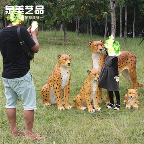 仿真金钱豹子摆件玻璃钢动物雕塑花园庭院户外园林装饰树脂工艺品