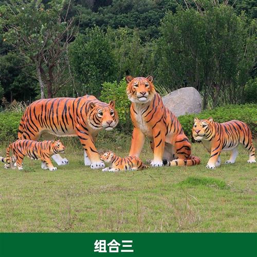 户外园林仿真老虎玻璃钢雕塑公园景区动物园模型景观装饰白虎摆件