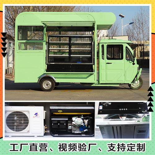 移动街景美食车景区展览观光售卖车电动手推餐车多功能摆摊小吃车,清洗/食品/商业设备,炉灶/炊事设备,淘宝优惠券,粉丝福利购,淘宝优惠卷