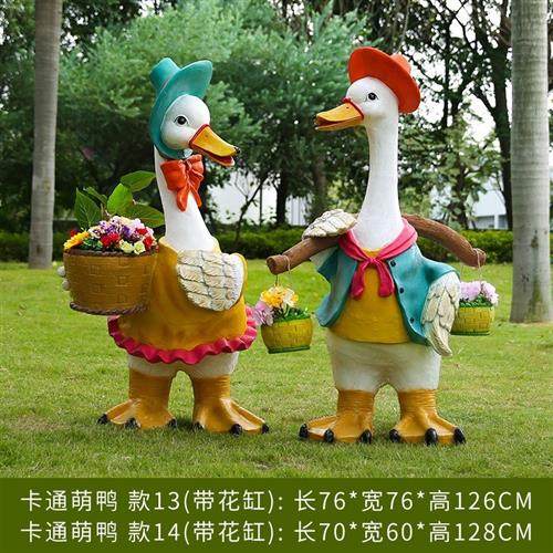 户外园林卡通鸭子雕塑庭院草坪动物花缸玻璃钢美陈景观装饰品摆件,家居饰品,户外/庭院摆件,淘宝优惠券,粉丝福利购,淘宝优惠卷