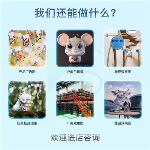 CD产品建模d渲染效果图视频工业流程三维动画场景海报接单制作