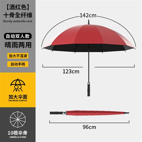 大号长柄高尔夫全纤维伞超大加大商务雨伞定制广告印logo图案整伞