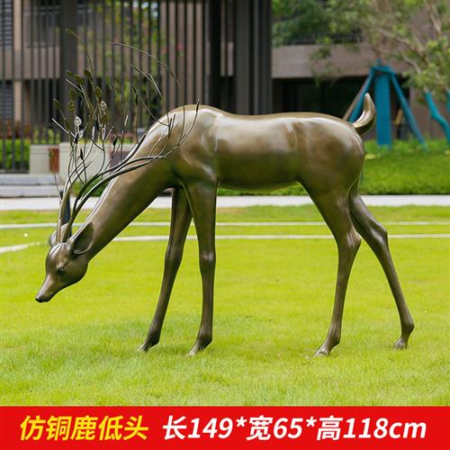 仿铜鹿雕塑户外庭院花园装饰景观园林大型抽象落地草坪公园玻璃钢