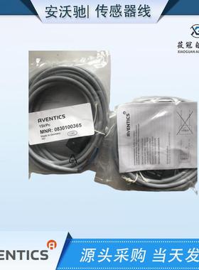 原装安沃驰传感器线0830100365接近传感器 aventics压力开关