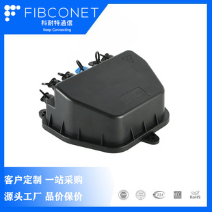 防水盒 16芯塑料防水盒 5G基站接线盒 光纤终端盒 户外防水盒