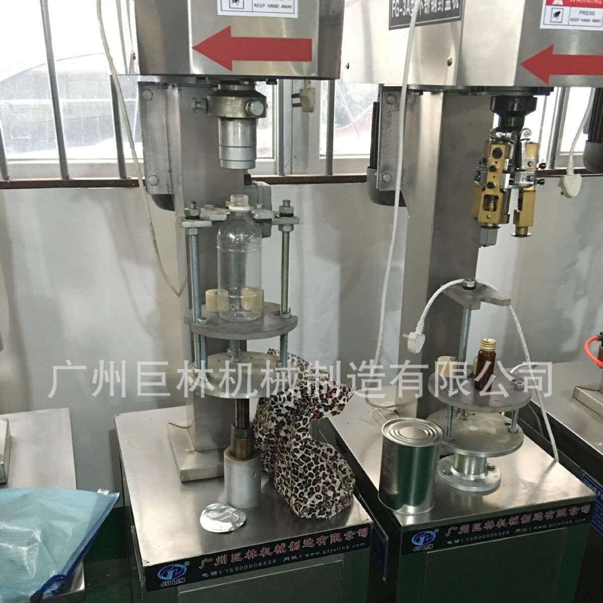 供应半自动锁盖机 多功能封盖机 白酒锁盖机 橄榄油锁盖机