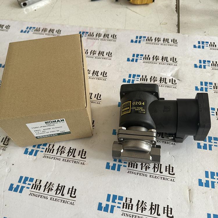 YS201JF04J7DG4 日本KONAN甲南电磁阀453S202K-E2K-N0.13-DC24