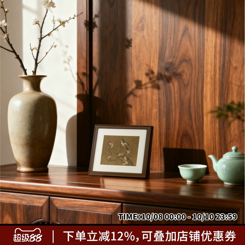 中国美术学院《喜上眉梢》中古风客厅装饰画玄关卧室中式摆件挂画
