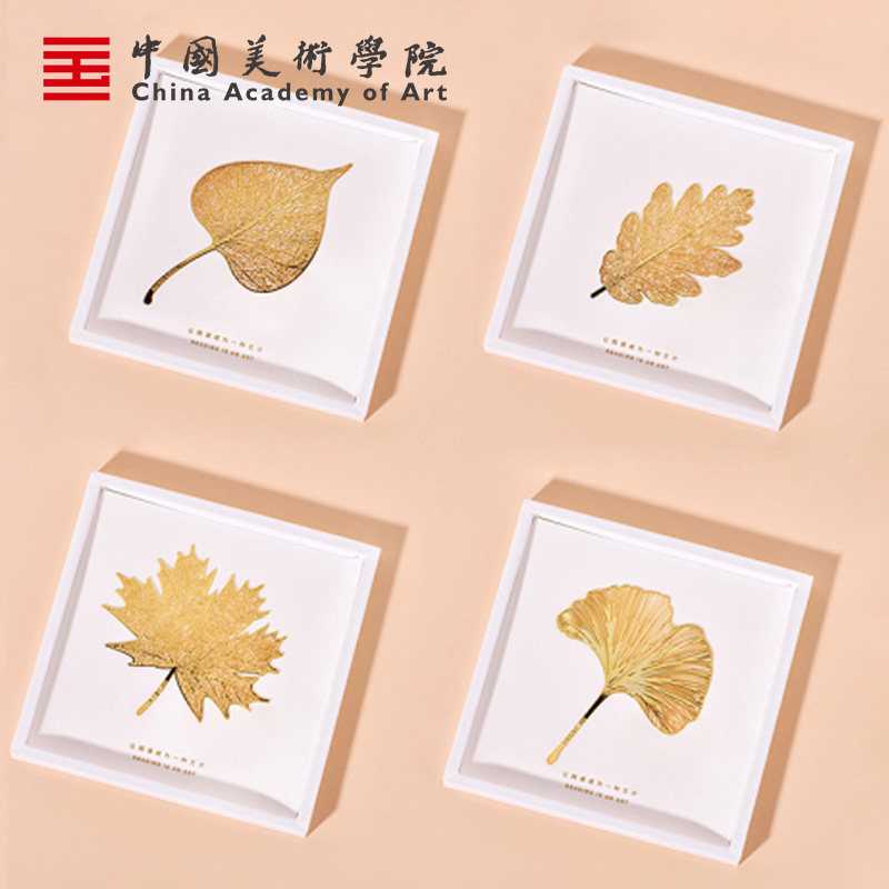 中国美术学院文创金属精致叶脉书签高档毕业教师节纪念生日礼物图片