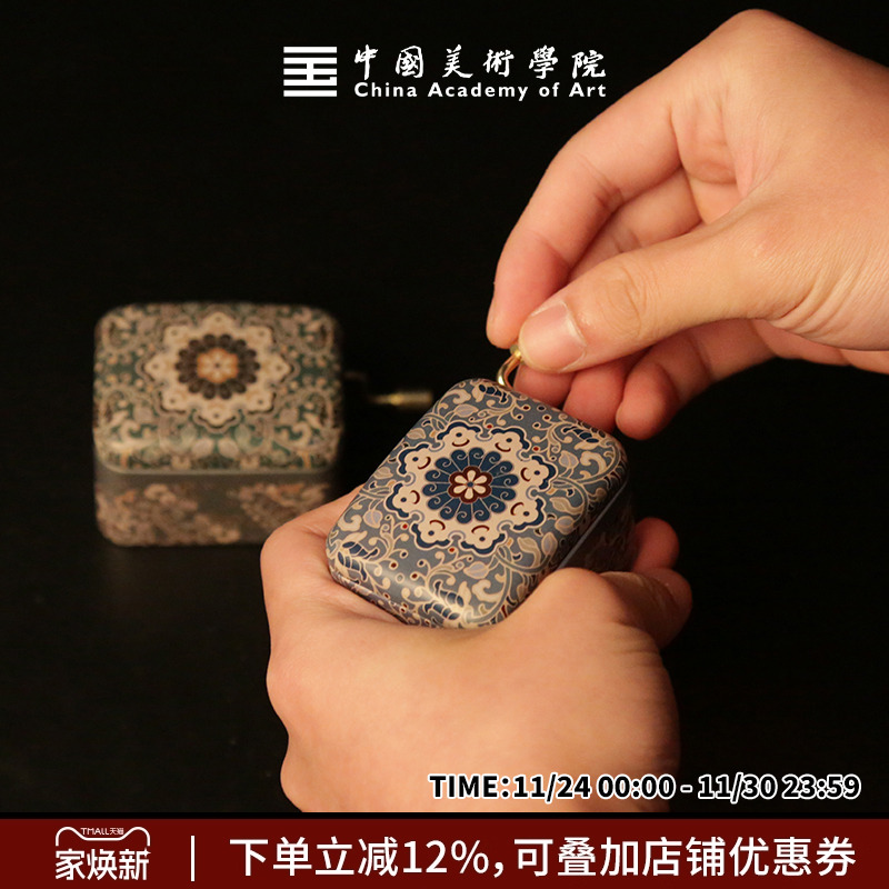 中国美术学院创意手摇音乐盒生日礼物高端礼盒送朋友发条八音盒