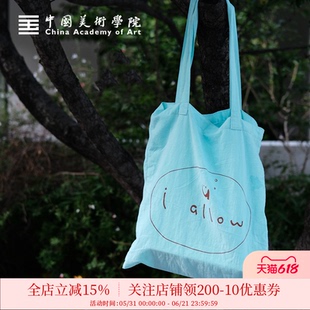 中国美院waterfallu夏日轻薄大容量薄荷绿棉布袋时尚外出帆布包