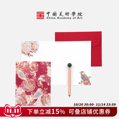 中国美术学院文创高端精致烫金艺术生日卡片圣诞节感谢祝福贺卡礼