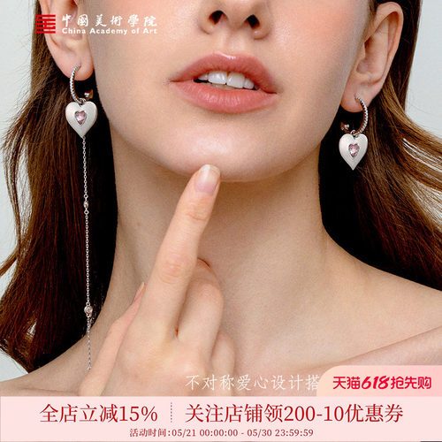 中国美术学院925纯银厚镀24K金耳钉520情人节送对象闺蜜生日礼物