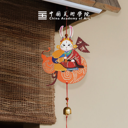 中国美术学院兔爷兔佑安康端午纸挂新年限定家居挂件祈福非遗手工
