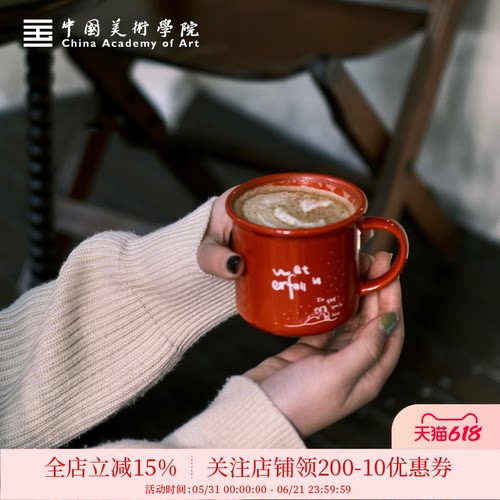 中国美术学院waterfallu圣诞新年红陶瓷马克杯早餐咖啡女生高颜值