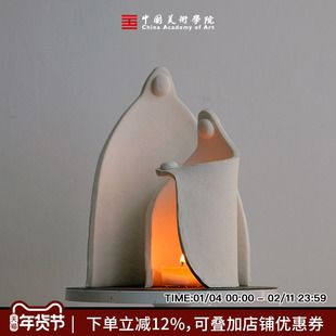 中国美院校友原创守护烛台香薰艺术摆件氛围治愈生日小众新年礼物