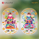 中国美术学院马年门神窗贴创意插画卡通玻璃门窗户装 饰贴春节过年