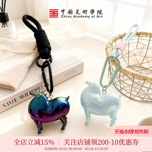 中国美术学院马年立体小马挂件2026新款钥匙扣精美礼物包包挂件