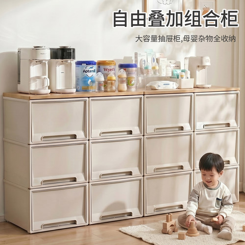 洋洋鱼大容量可叠加收纳柜