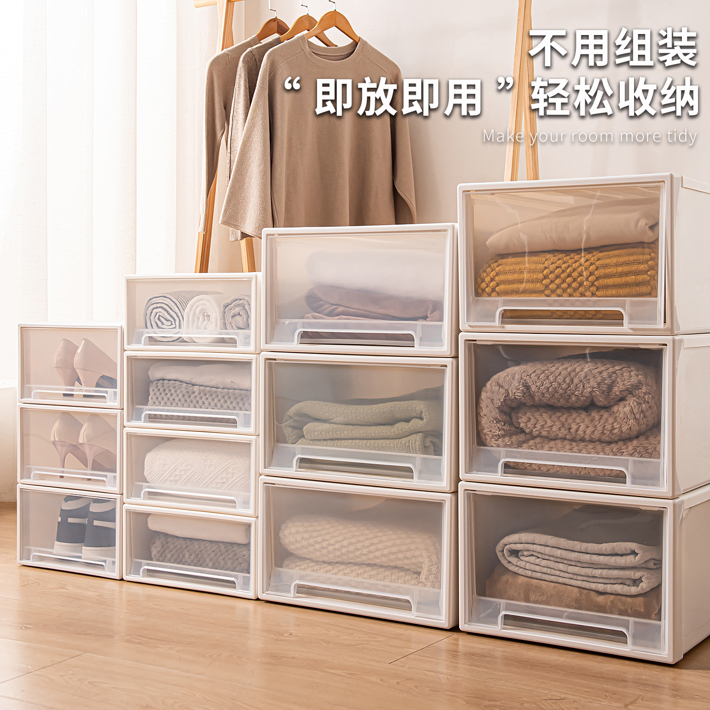 抽屉式收纳盒家用加厚塑料储物盒