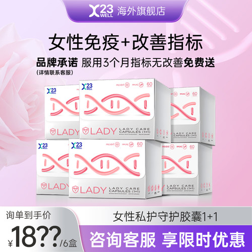 活性己糖女性益生菌andalllady