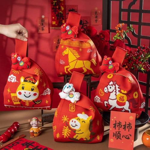 马年针织礼品袋手提糖果收纳袋子