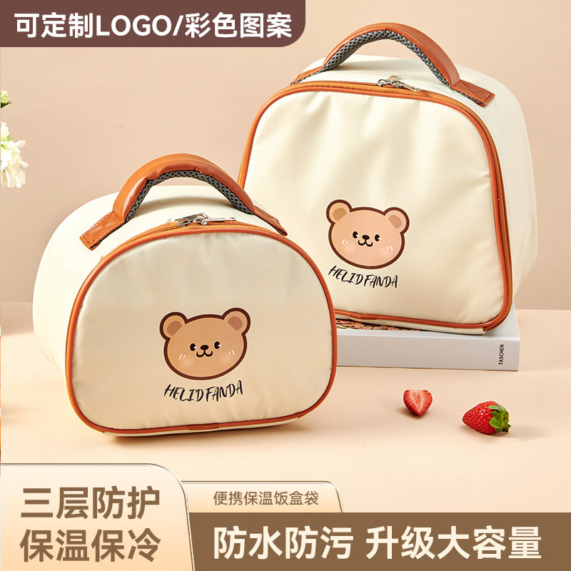 凤竹工艺小熊饭盒保温袋手提便携