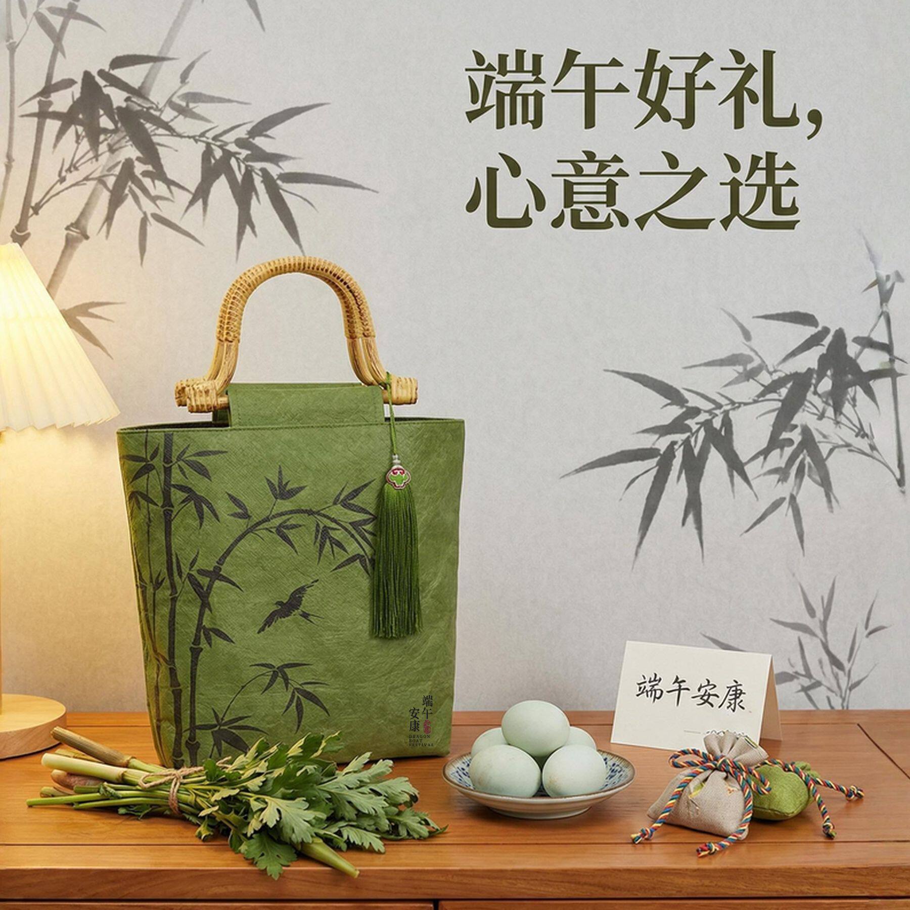 端午绿色主题手提包装杜邦纸袋子