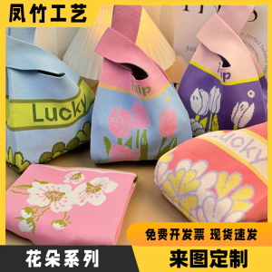 花朵针织手提袋闺蜜编织包上班通勤手拎包韩式便当包节日礼品袋