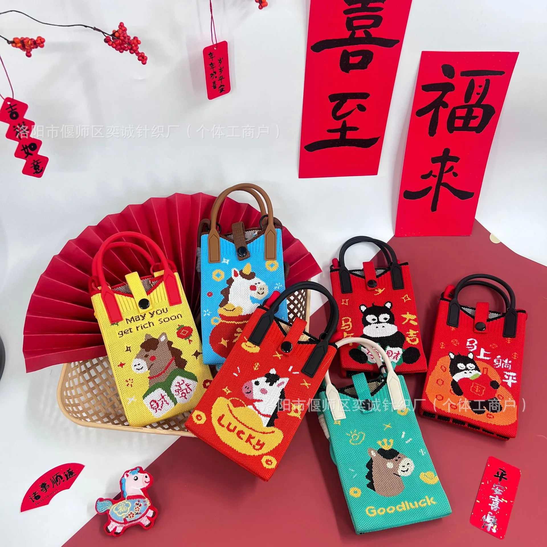 2026新年节日款针织手机包原创马年个性百搭斜挎包高级感年会礼品,箱包皮具/热销女包/男包,手机包,淘宝优惠券,粉丝福利购,淘宝优惠卷