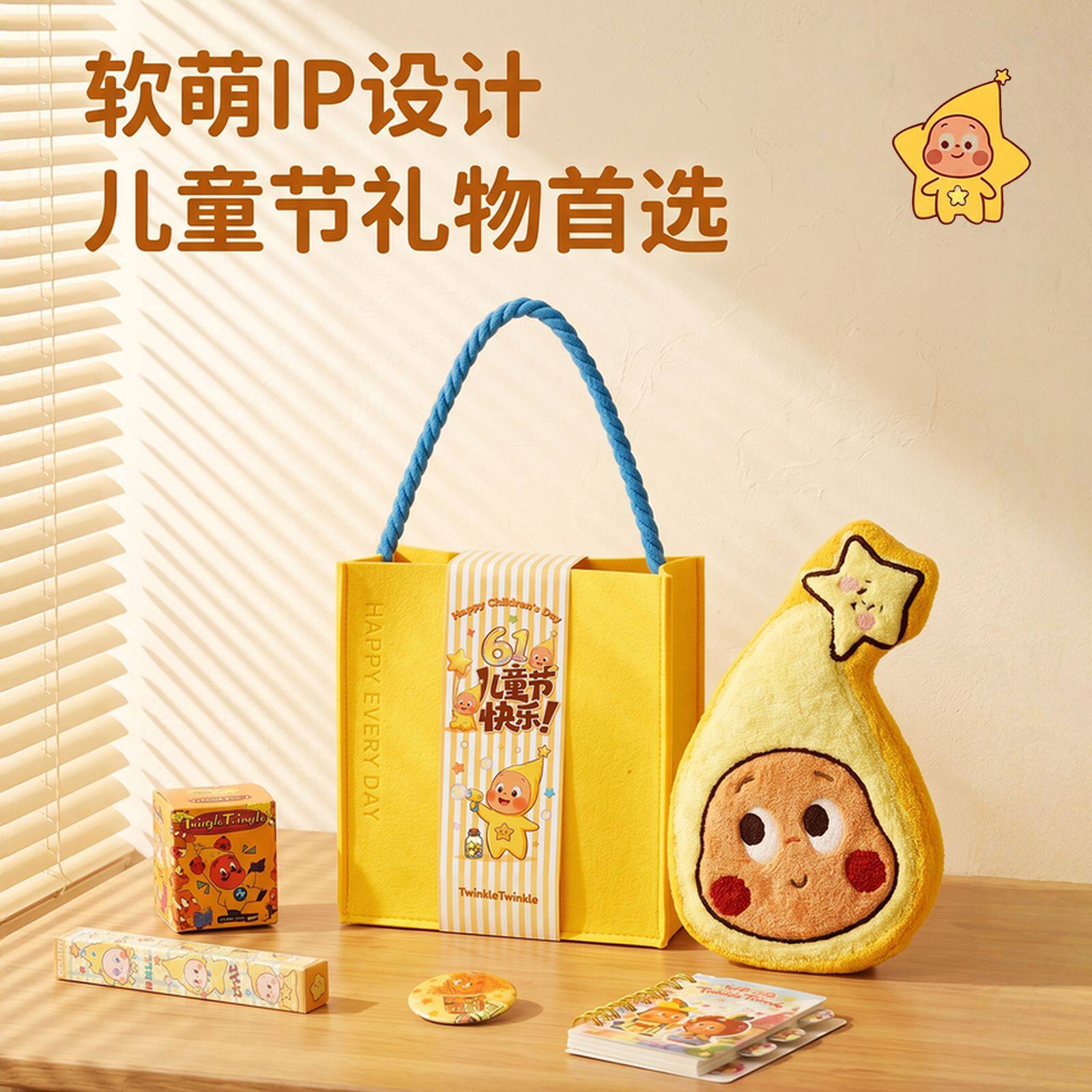 散学礼手提毛毡礼物袋生日宴回礼