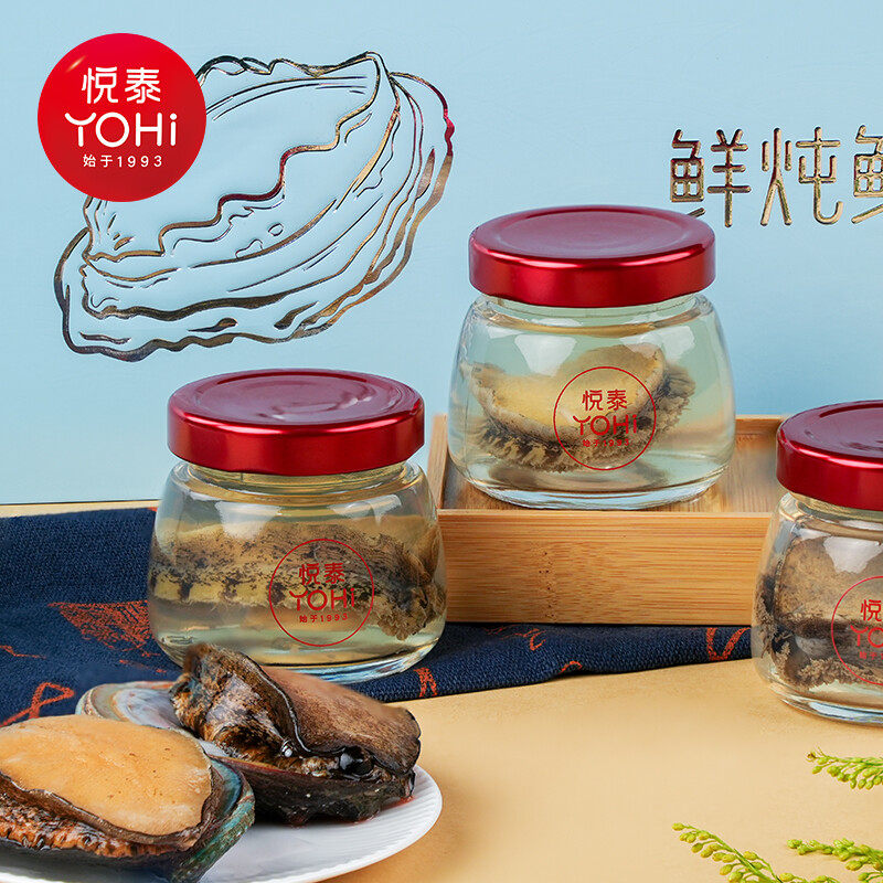 悦泰 鲜炖鲍鱼即食鲍鱼开盖即食免煮送礼长辈烟台特产早餐