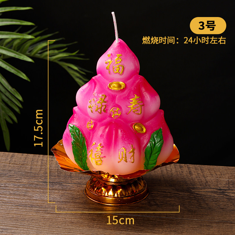 新款祝贺做寿星i寿桃塔供佛事贡品寺院福仙生日蜡烛老人大寿家用