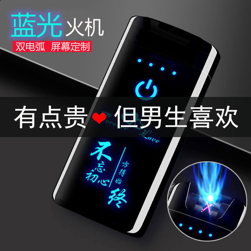 速发七夕父亲生生日礼物男节送男友朋友小实给男士用老公走心毕业
