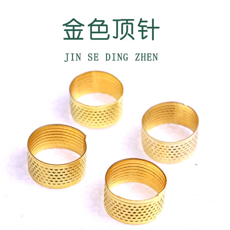 速发结婚婚庆新娘嫁嫁用婚金顶针品庆用品 新人 顶指环陪妆包袱