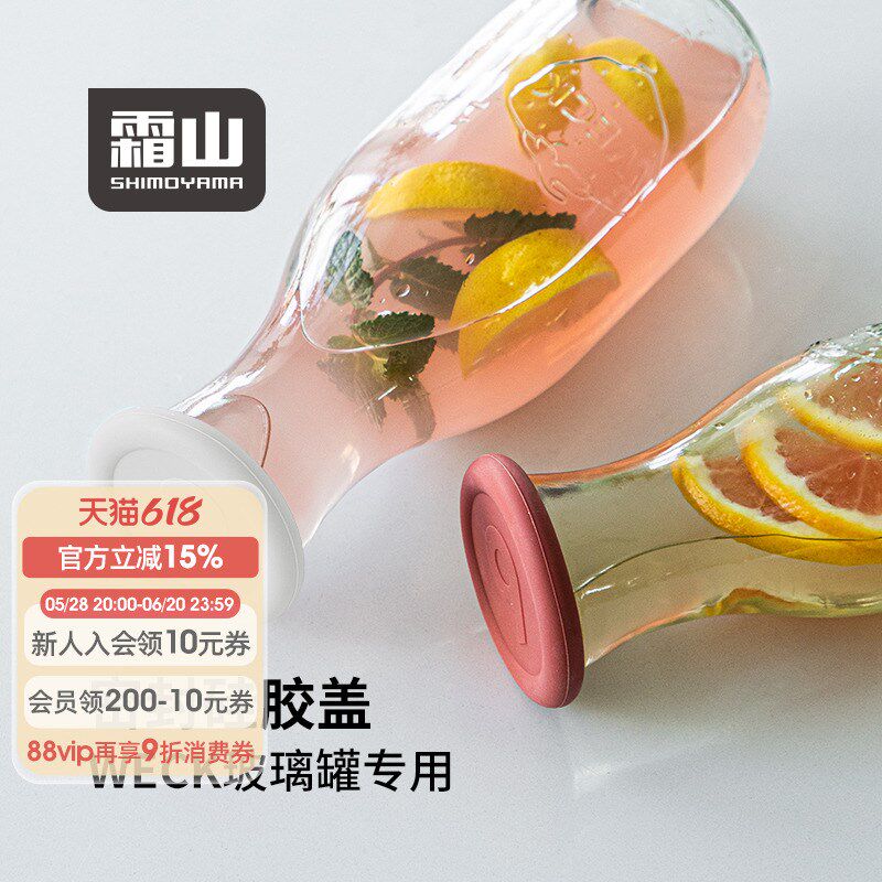 速发硅胶用we专用防尘密封盖圆形璃玻罐保鲜罐配件家盖水杯盖