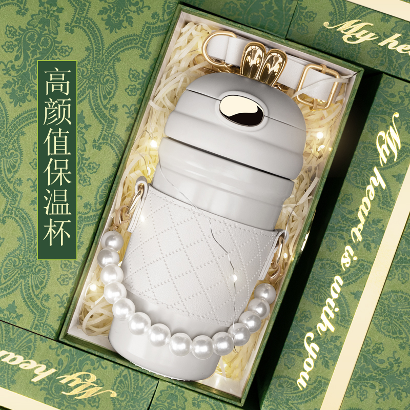 速发520情人节杯保温杯礼手礼士用小礼品伴盒公司团建员工护实节