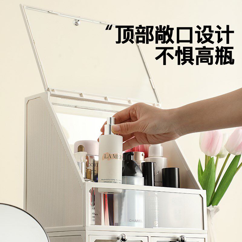 速发玻璃化妆品收纳盒桌面高级感家用透明防尘梳妆台护肤品抽屉置