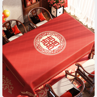 速发水色结婚桌布防红喜庆氛围感餐桌喜布茶几垫婚礼台事装饰喜字