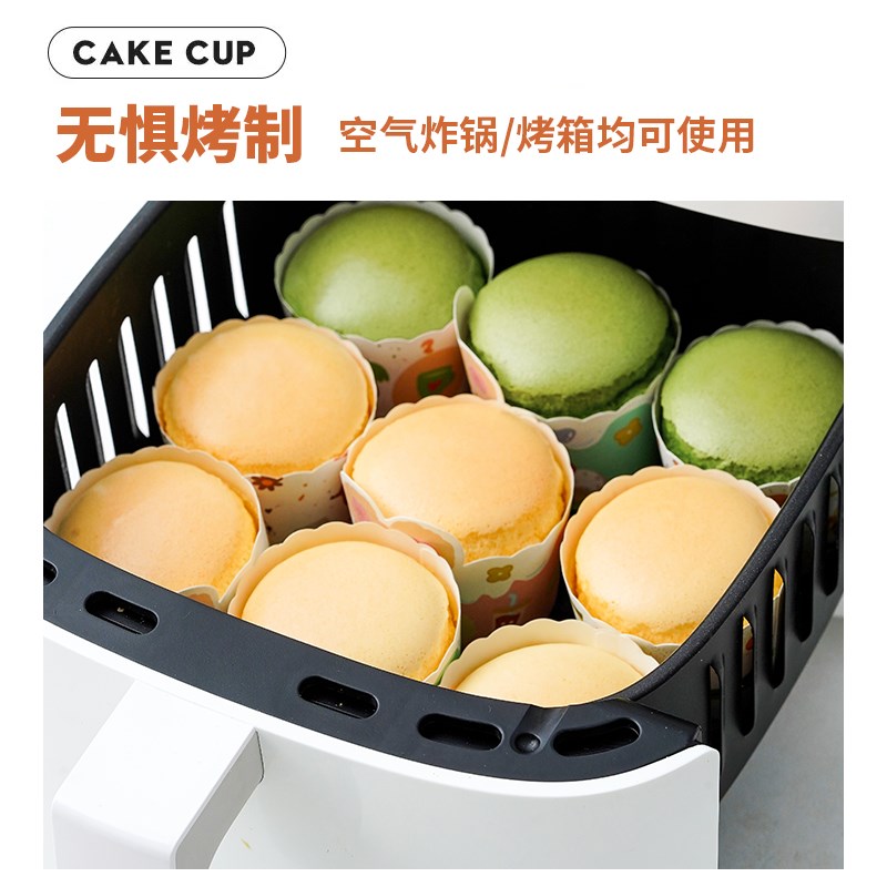 现货速发展艺家用纸杯蛋糕杯子纸托烘焙空气炸锅耐烤烤箱马芬小模