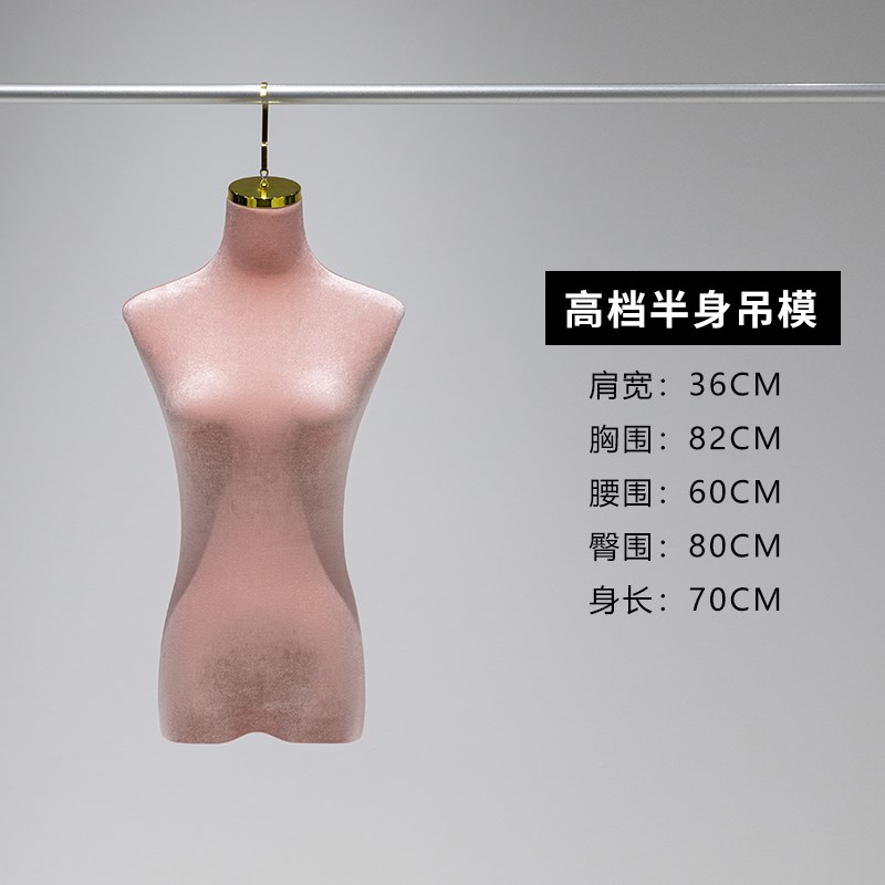 速发服装店婚纱礼服模特道具装橱窗悬吊挂半身秀禾模特假人台展示