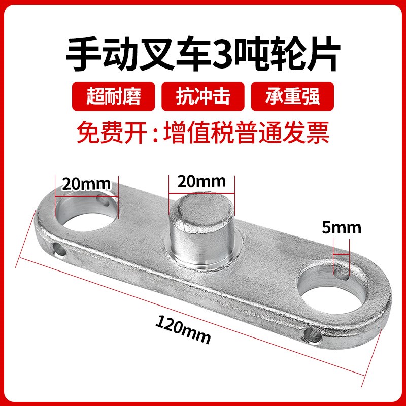 速发堆高机轮子地板小手动液压配件大全夹牛搬运五金工具堆高升承